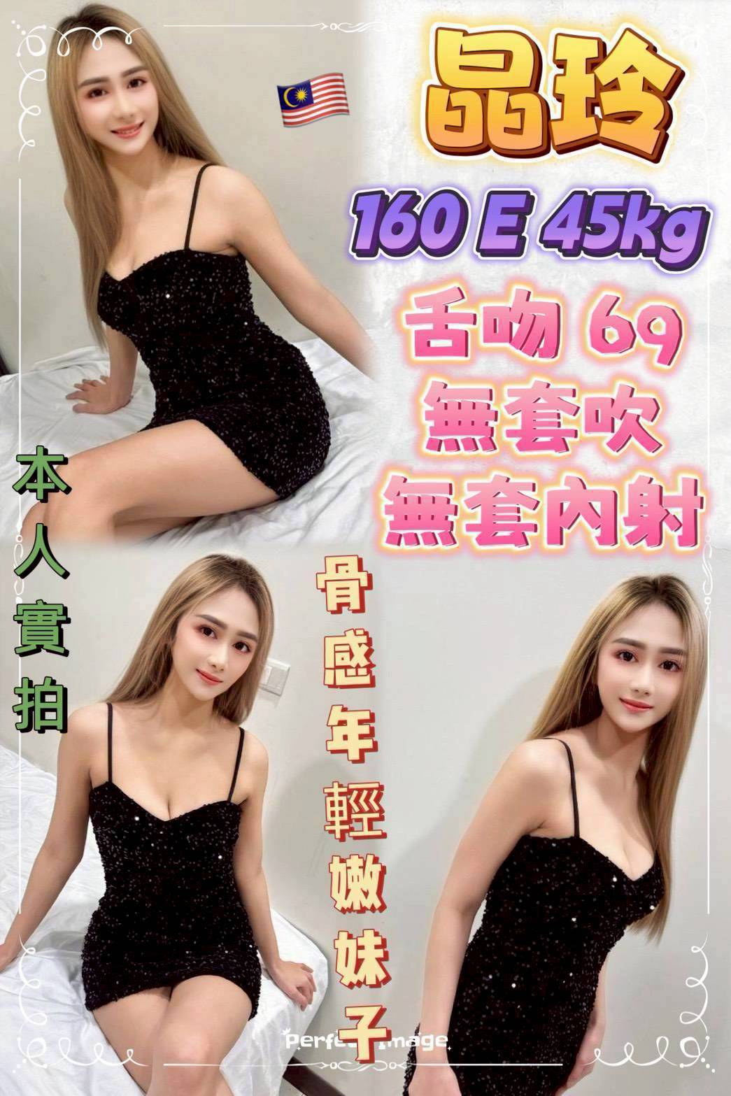 台北定點 夏雪 F 服裝店老闆